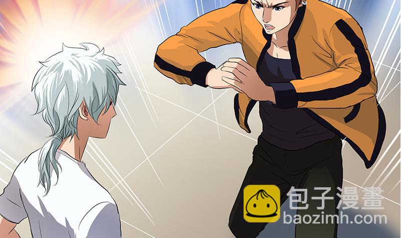 第151话 陈愚公拜师51