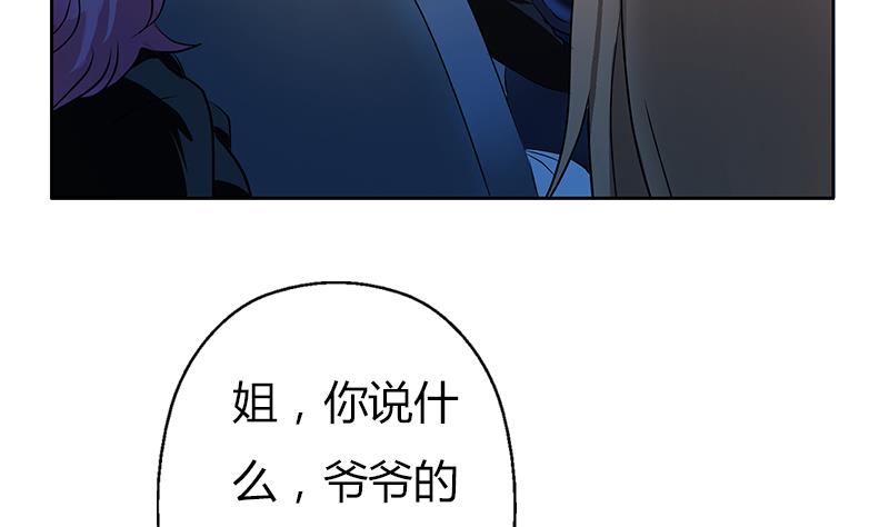 第269话 唐老爷子的请求51