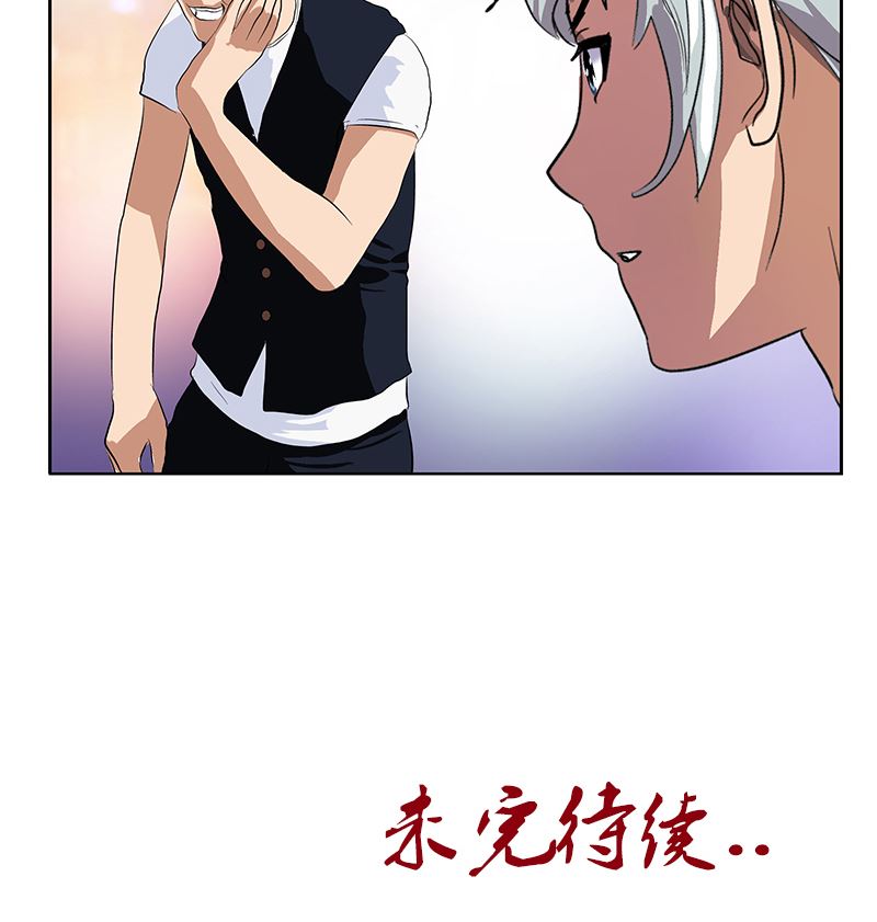 第146话 村霸51