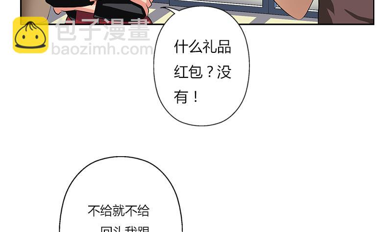第266话 唐老爷子33