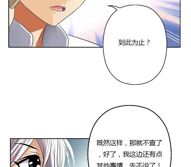 第357话 任务终止 157