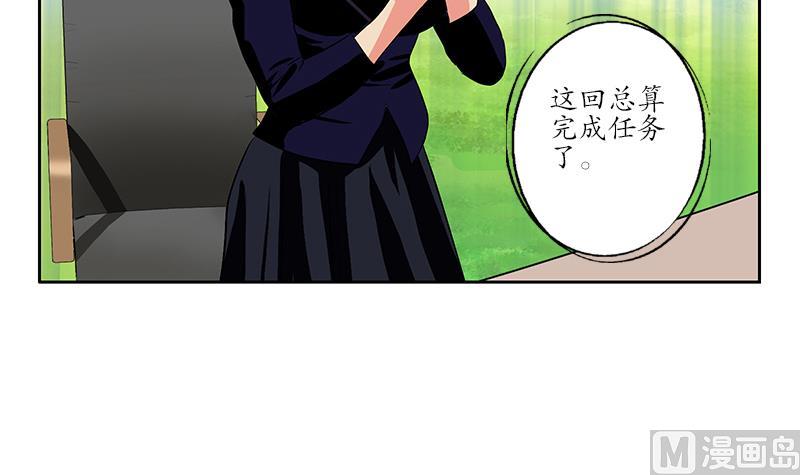第255话 宫老师的辅导50