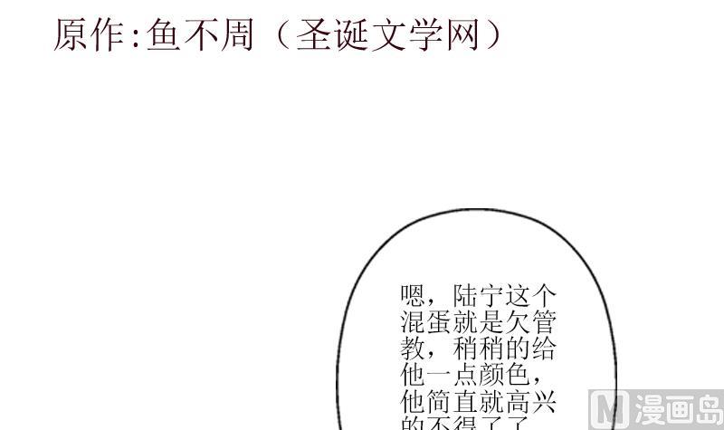 第279话 天降大任于斯人2