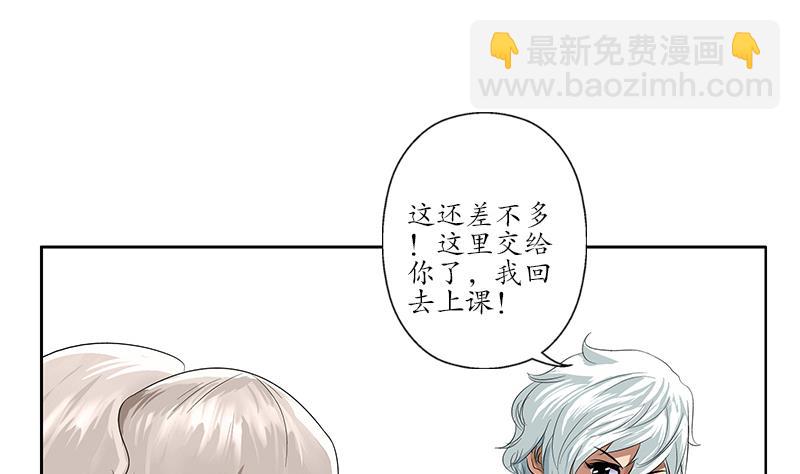 第151话 陈愚公拜师16