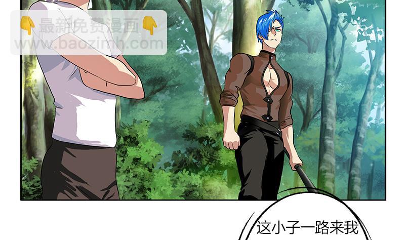 第309话 质问30