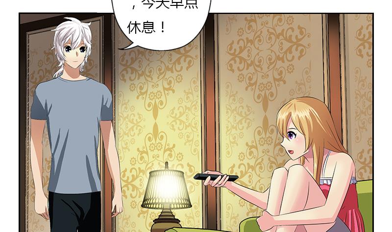第384话 要不我和你一起睡？3