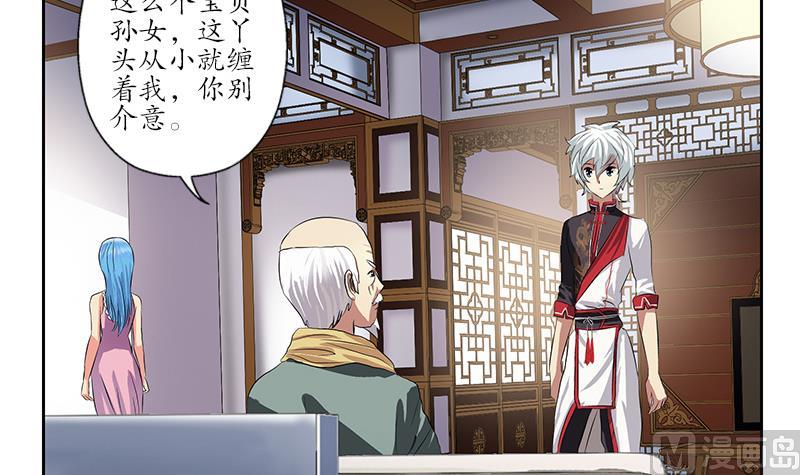 第204话 先取弹壳44