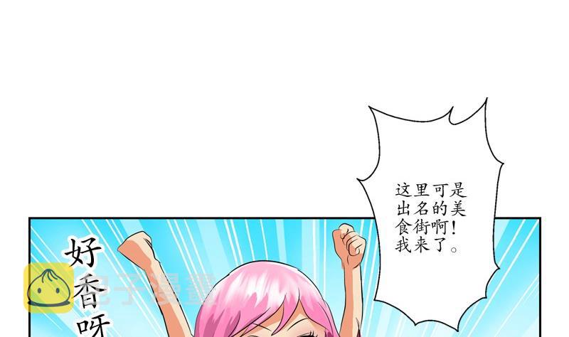 第80话 落凰街6
