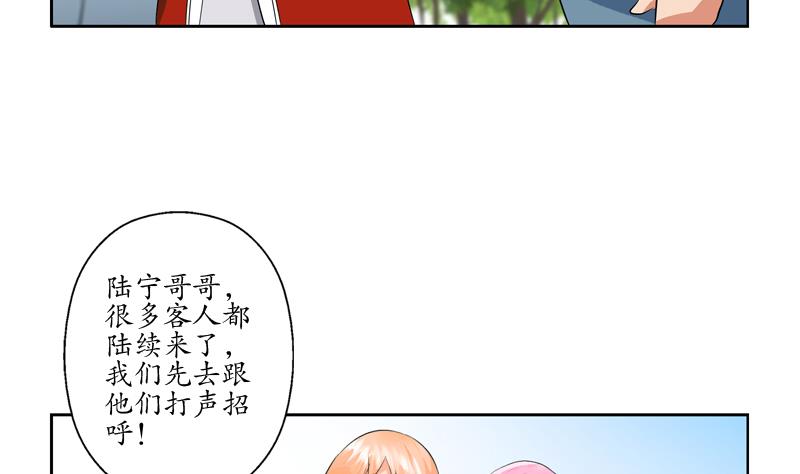 第114话 临海山庄40