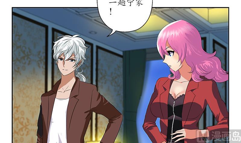 第157话 暗访23