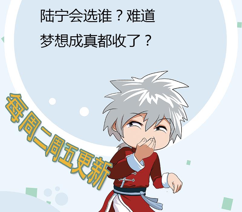第268话 唐正国的建议58