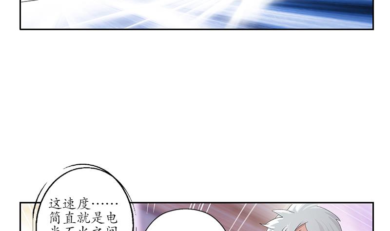 第183话 不想滚就留下来43