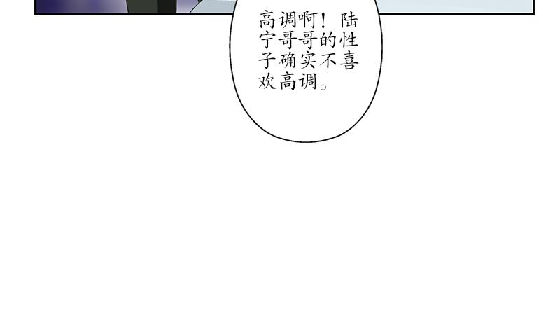 第182话 嚣张的倭国人43
