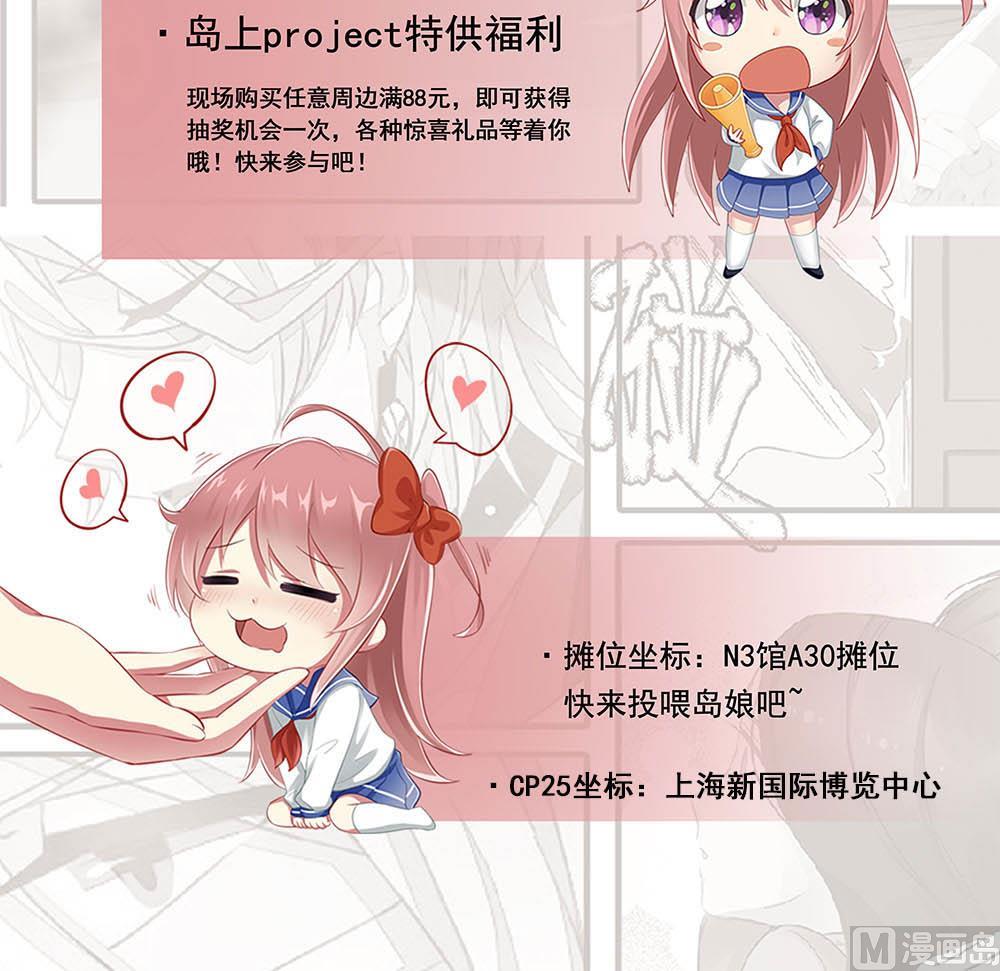 第337话 梦幻海之迷68