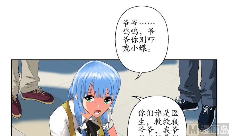 第124话 就是不放手53