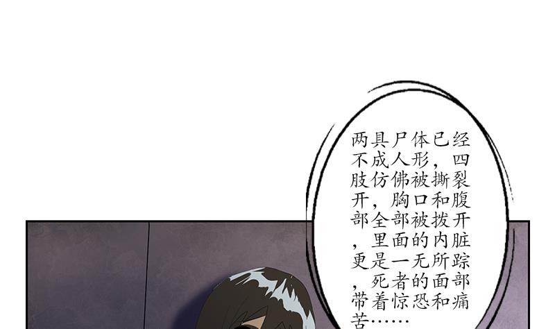第191话 陆宁的怀疑13