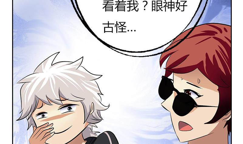 第283话 劫机？18