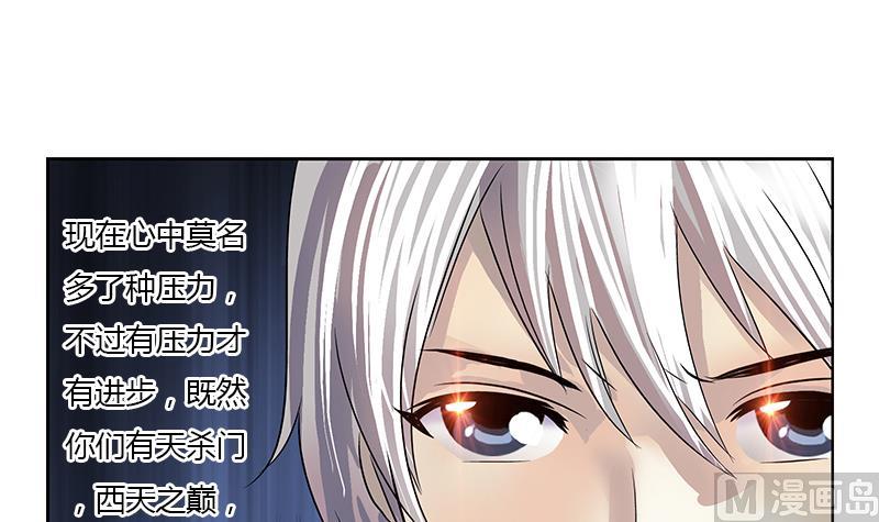 第357话 任务终止 144