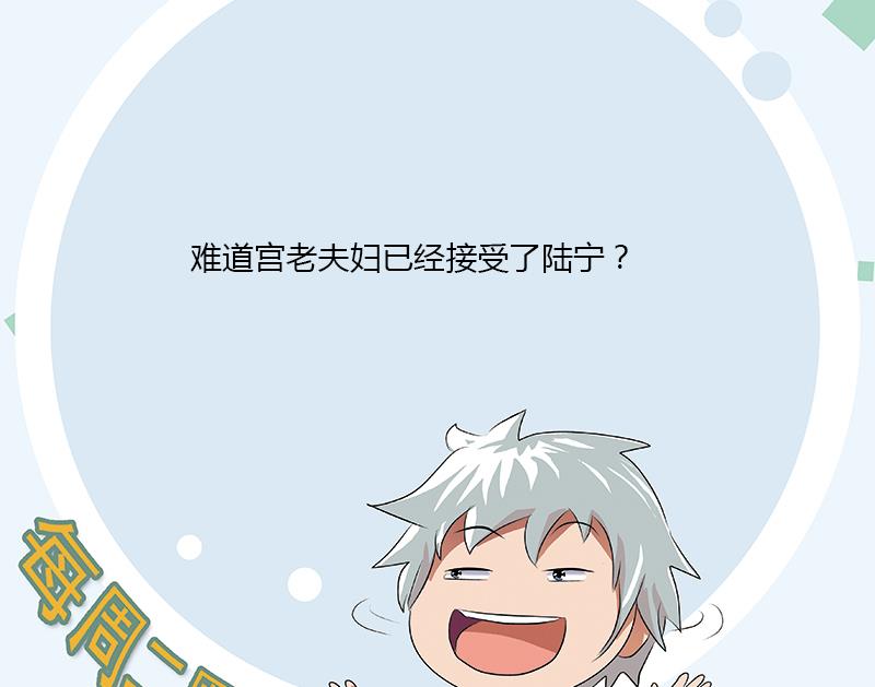 第397话 嫌弃64