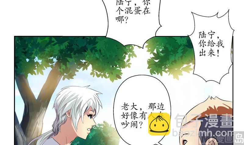 第138话 王雨曦报名23