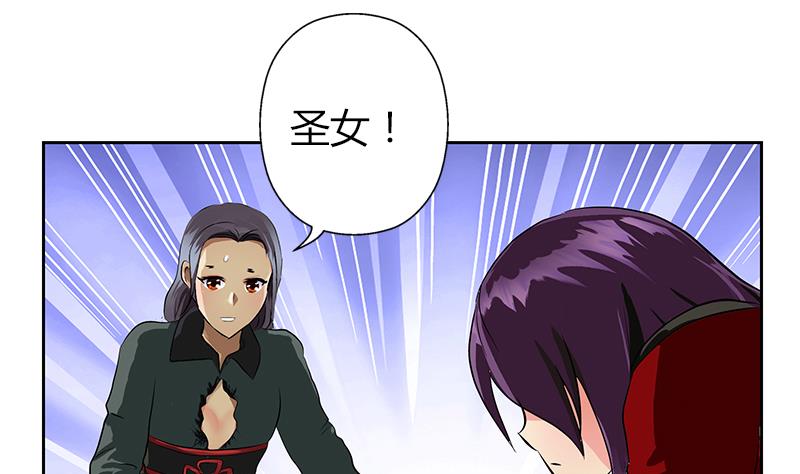 第264话 威逼30