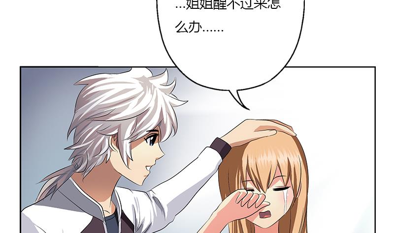 第334话 入梦！22