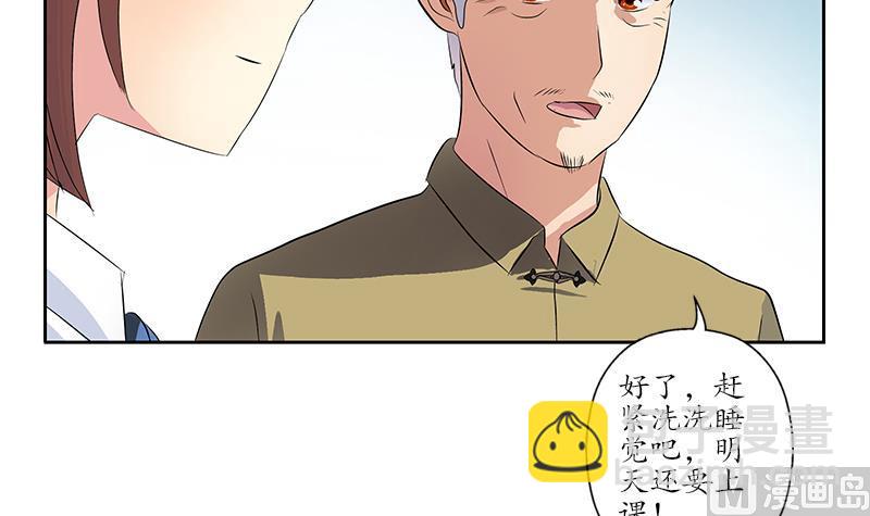 第149话 感恩38