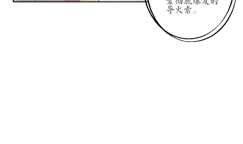 第185话 寄生魂10
