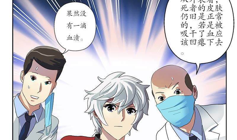第191话 陆宁的怀疑36