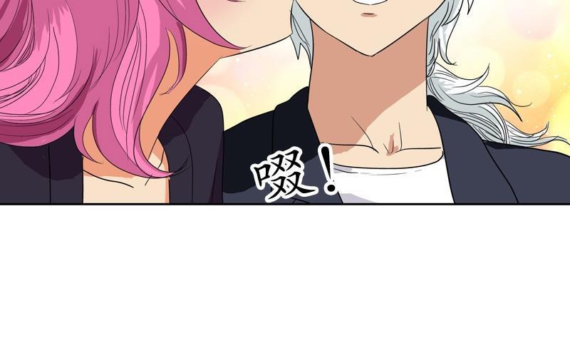 第79话  吻13