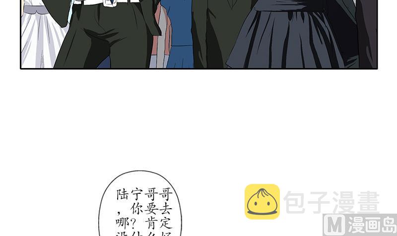 第166话 机缘与危机8