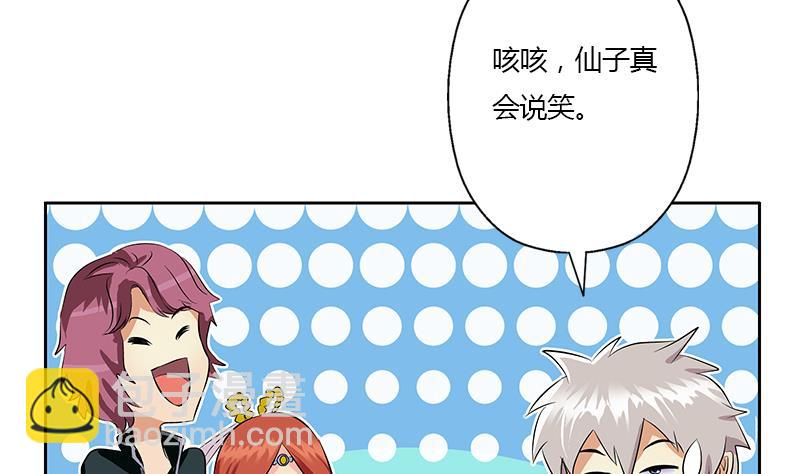 第341话 引魂石54