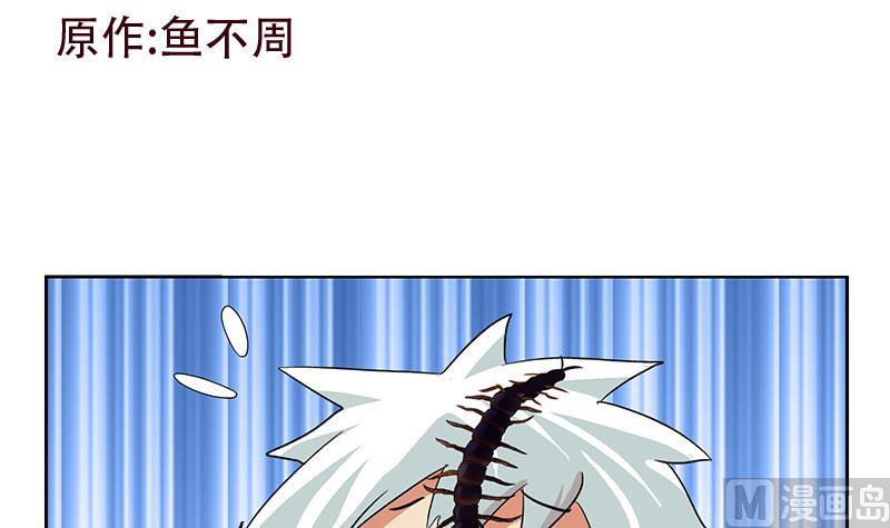 第173话 被吃死2
