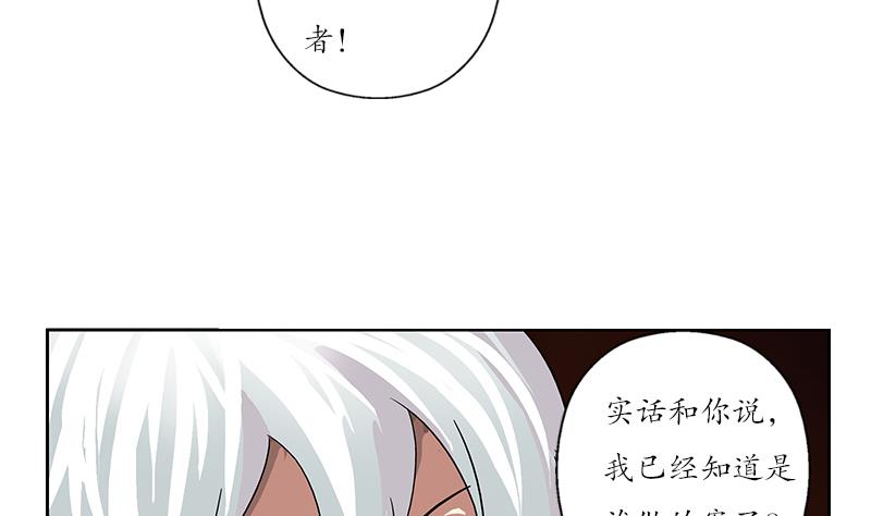 第192话 陆宁出手19