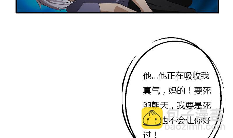 第409话 唐心之死49