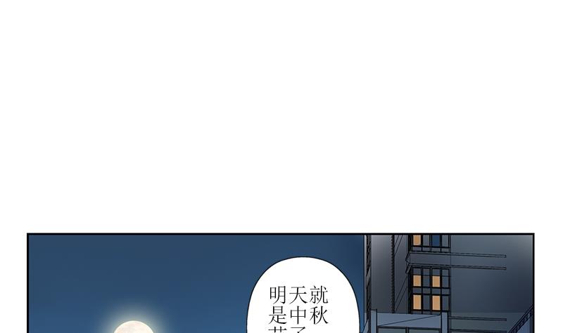 第258话 落荒而逃39