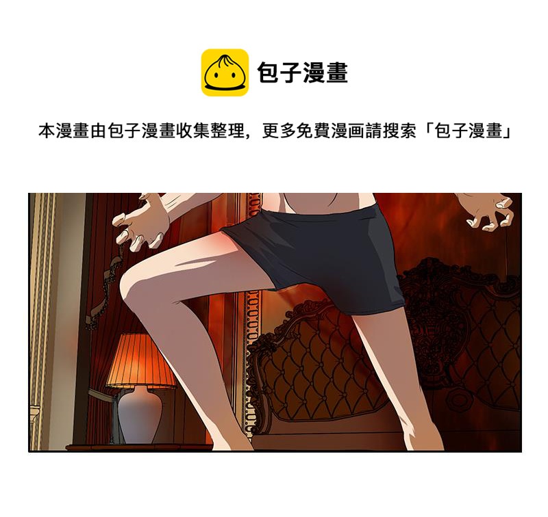 第158话 老子废了你27