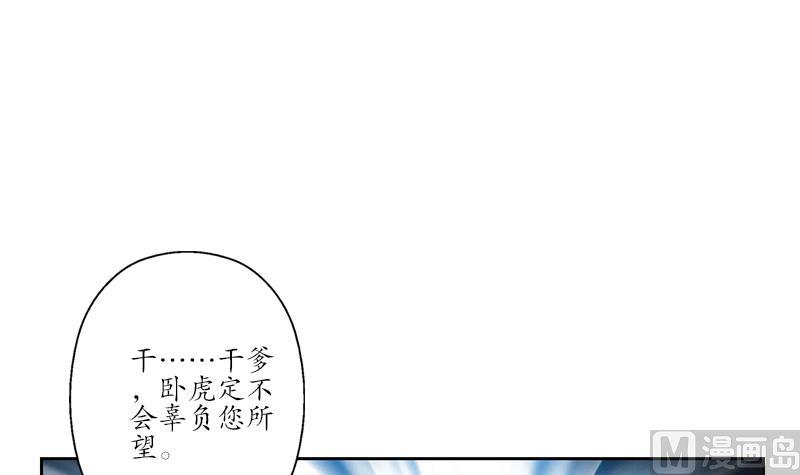 第253话 扩张23