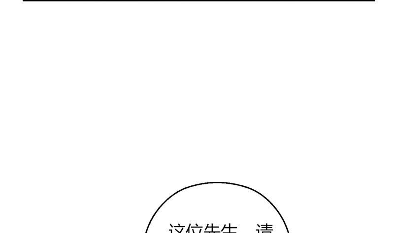 第294话 敢不敢动老子一根寒毛？45