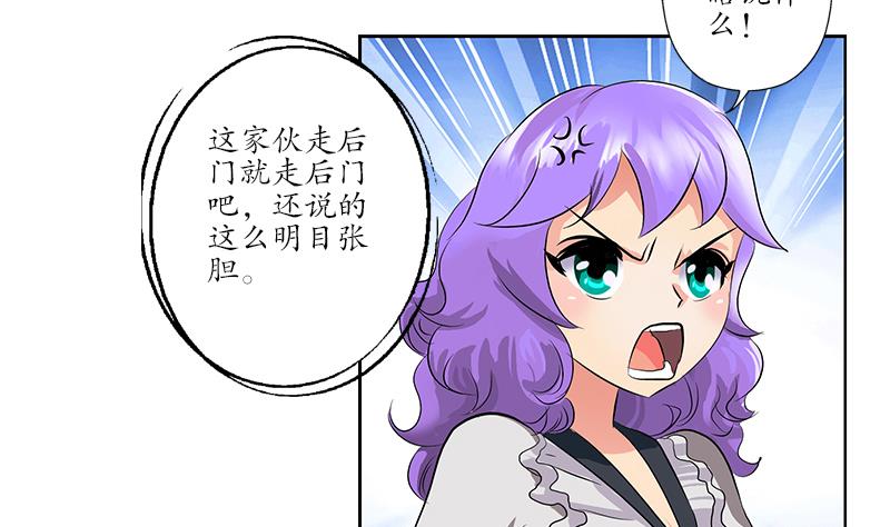 第166话 机缘与危机24