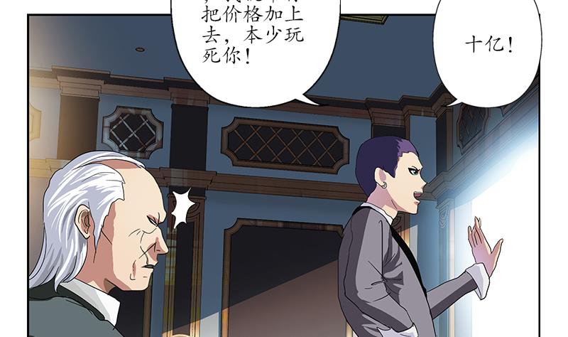 第217话 那就抢9