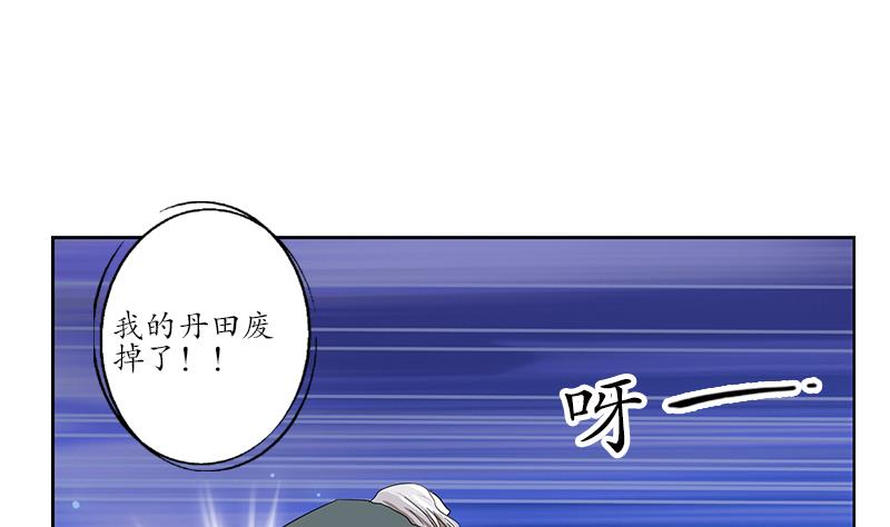 第221话 神转折啊39