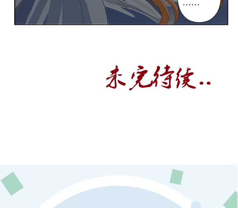 第157话 暗访57