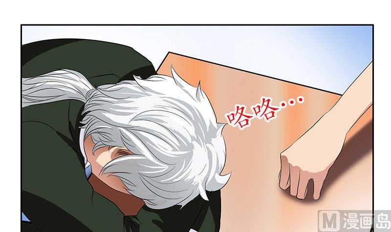 第152话 宋玉莹的请求44