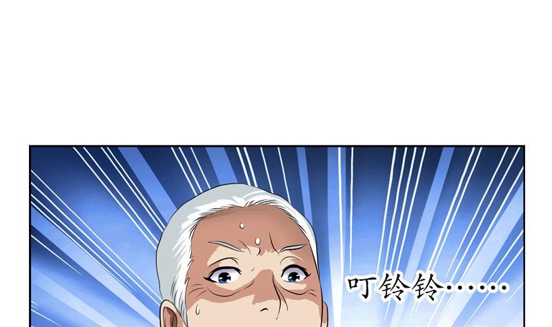 第92话 赎金13