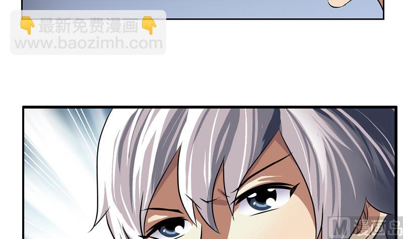 第326话 黑暗元素20