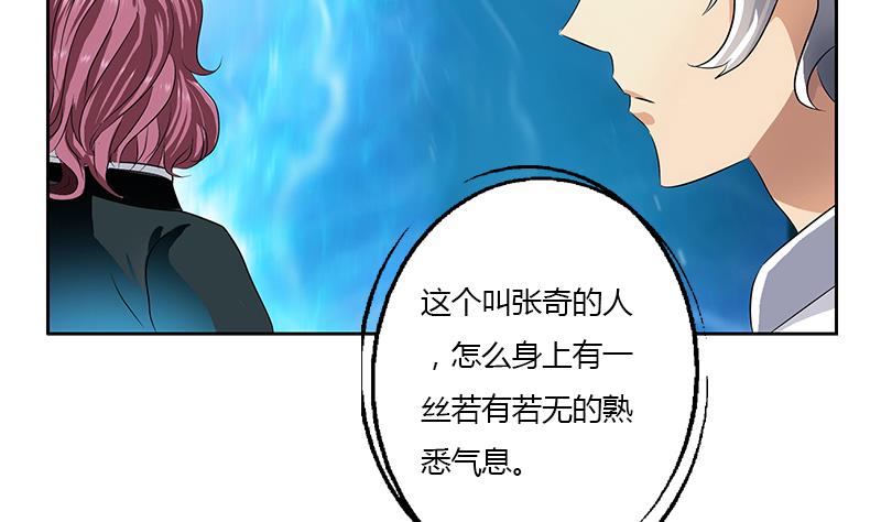第335话 张奇40