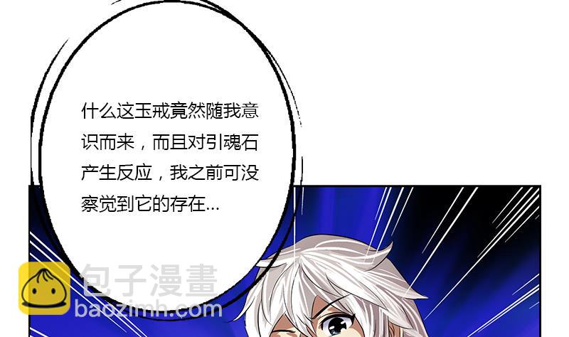 第342话 阴谋58