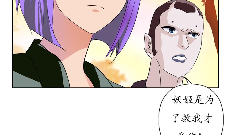 第111话 宁家的手18