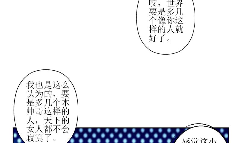 第288话 不安分的陆宁19